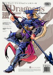 kain highwind from final fantasy