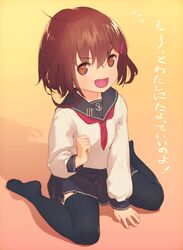ikazuchi (kantai collection) from kantai collection by soe