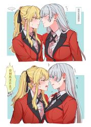 jabami yumeko from kakegurui