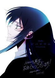 chando (ado) from ado (utaite)