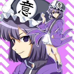 shitodo kuroji from len'en