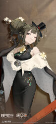 xinyue tongxing fan art