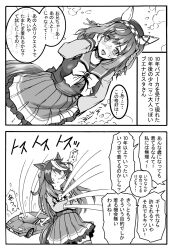 buena vista (umamusume) from umamusume