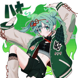 hao (vocaloid) from vocaloid