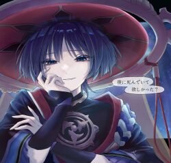 scaramouche (genshin impact) from genshin impact