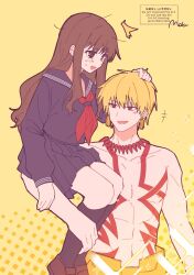 gilgamesh (caster) (fate) from fate/extra