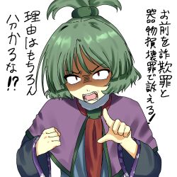 adagumo no saragimaru from len'en