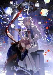 marisbury animusphere from fate/grand order