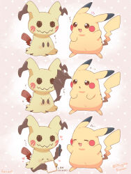 mimikyu from pokemon