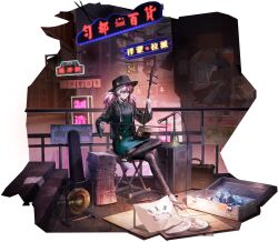 path to nowhere fan art
