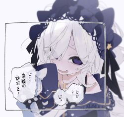 mahou shoujo no majo saiban fan art