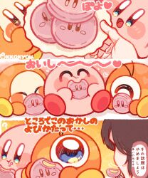 kirby from kirby (series) by tokkakyou