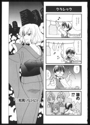 hisui (tsukihime) from tsukihime
