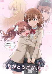 gekota from toaru kagaku no railgun