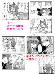 gold ship (umamusume) from umamusume by beer hsk