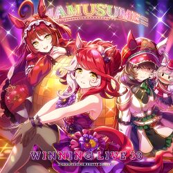 loves only you (umamusume) from umamusume
