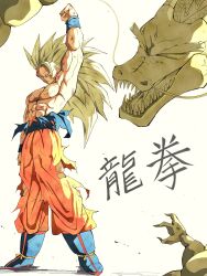 son goku from dragon ball by pato007711