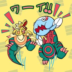 dracovish from pokemon