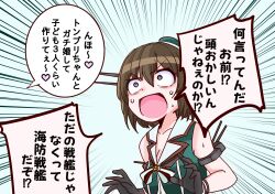 maya (kancolle) from kantai collection by shouhou-san daisuki teitoku