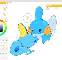 mudkip from pokemon by tako2 eaka