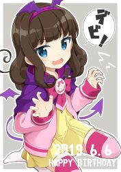kurosu aroma from pretty series