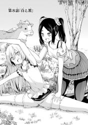 Booru post from safebooru.org