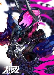 kamen rider dawn from kamen rider by dahe z