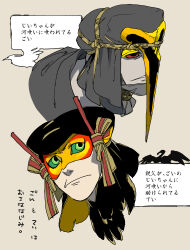 Booru post from safebooru.org