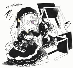 mahou shoujo no majo saiban fan art