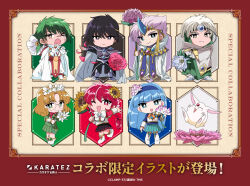 eagle vision from magic knight rayearth