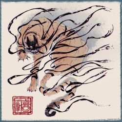 dream tiger (govy9807) from original