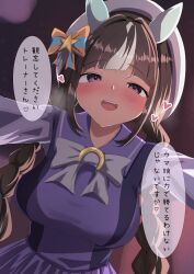 hokko tarumae (umamusume) from umamusume
