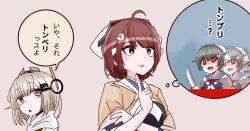chougei (kancolle) from kantai collection by shouhou-san daisuki teitoku