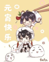 Booru post from safebooru.org