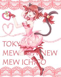 mew ichigo from tokyo mew mew by hina12 ko20