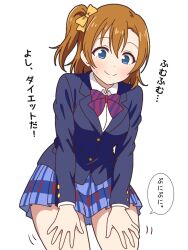 kosaka honoka from love live!