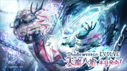cygames fan art