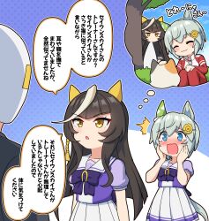 calstone light o (umamusume) from umamusume by takiki