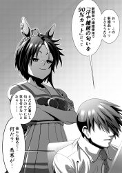 fuji kiseki (umamusume) from umamusume