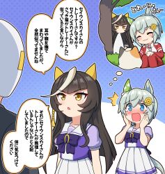 calstone light o (umamusume) from umamusume by takiki