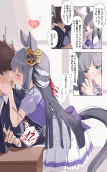 chrono genesis (umamusume) from umamusume