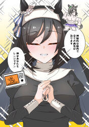 eishin flash (umamusume) from umamusume