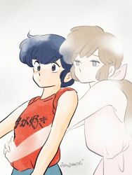 fujinami ryuunosuke from urusei yatsura