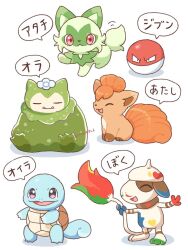 smeargle from pokemon by kana (maple926)