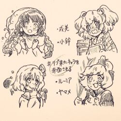 kurodani yamame from touhou by menotama