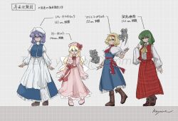 alice margatroid from touhou