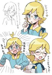clemont (pokemon) from pokemon