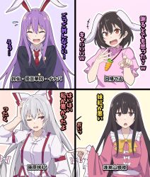 fujiwara no mokou from touhou by to~fuya