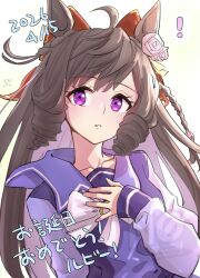 daiichi ruby (umamusume) from umamusume by gogono pan'ya
