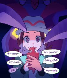 harmony (pokemon) from pokemon